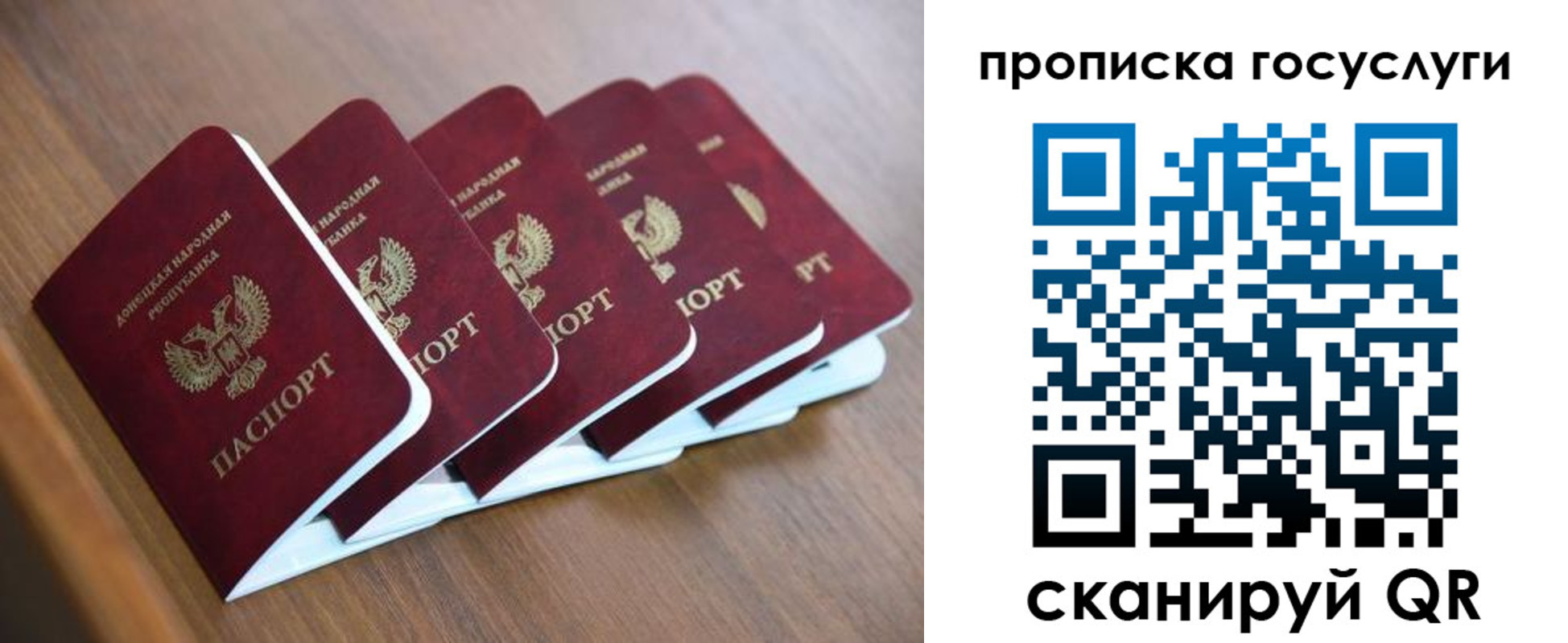 временная регистрация в квартире в Сегеже