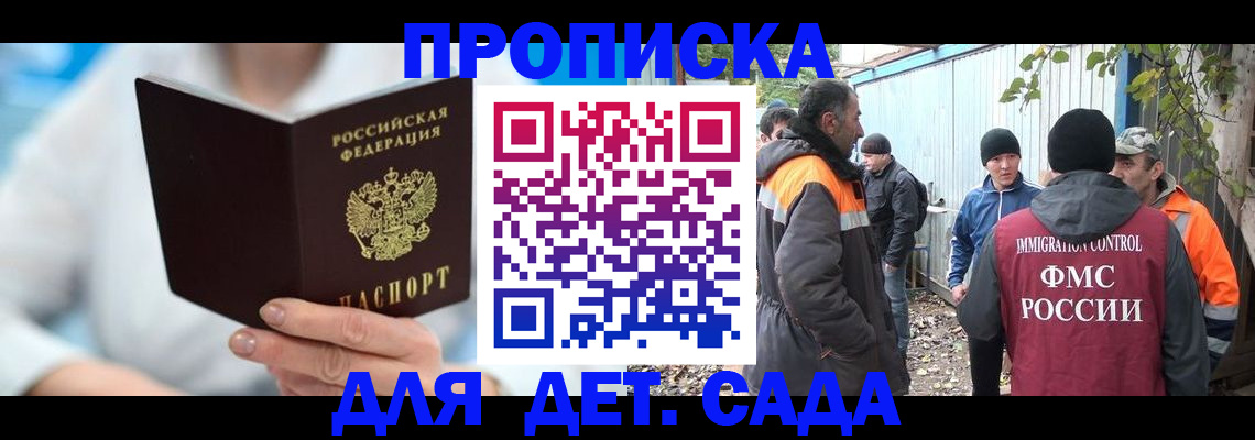 регистрация в Сегеже